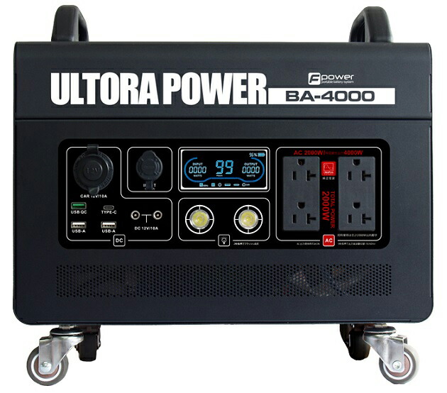 富士倉 キャスター付携帯型ワット数 1536Wh USB-C最終生産物積み上げる BA-4000 FUJIKURA ULTORA POWER [BA4000FUJIKURA]
