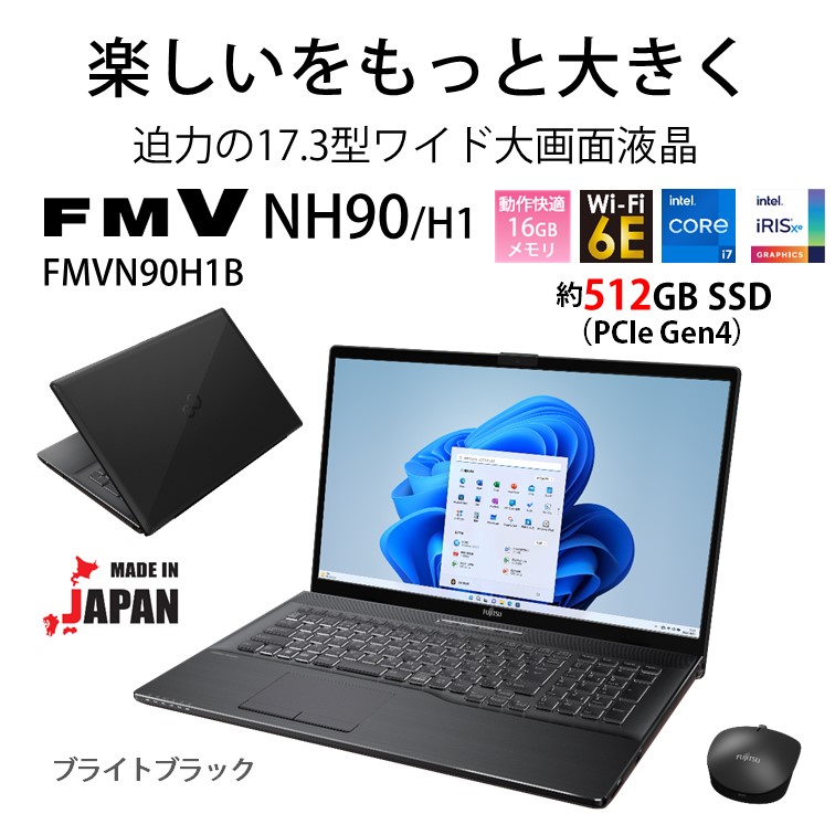楽天市場】富士通 15.6型ノートパソコン FMV LIFEBOOK AH77/H2（Core 