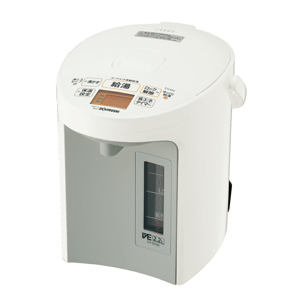 象印 マイコン沸とうVE電気まほうびん　2.2L　ホワイト CV-GV22-WA ZOJIRUSHI　優湯生（ゆうとうせい） [CVGV22WA] 11,672円
