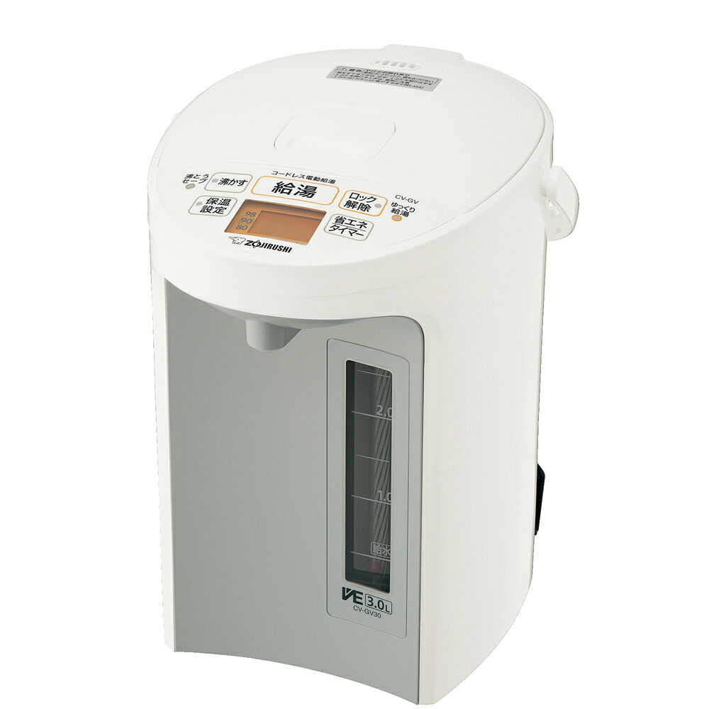 象印 マイコン沸とうVE電気まほうびん　3.0L　ホワイト CV-GV30-WA ZOJIRUSHI　優湯生（ゆうとうせい） [CVGV30WA]｜Joshin web 家電とPCの大型専門店