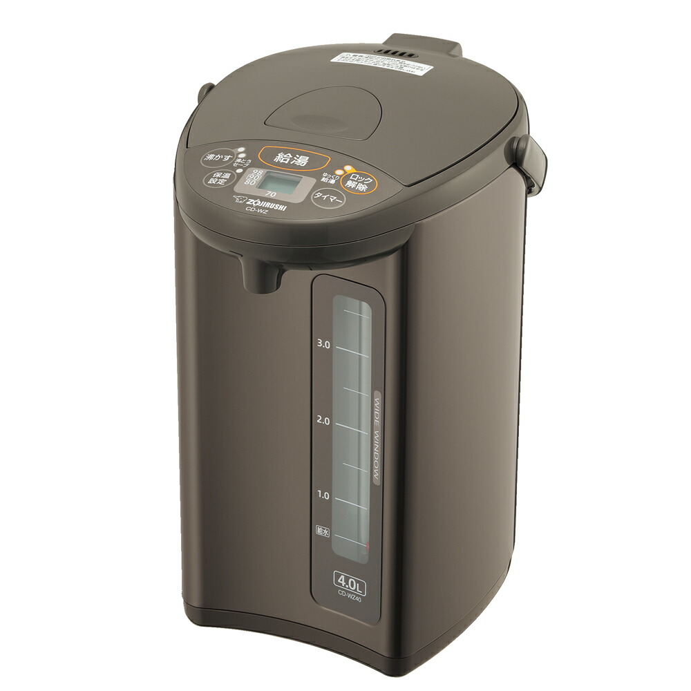 象印 マイコン沸とう電動ポット　4.0L　メタリックブラウン CD-WZ40-TM ZOJIRUSHI [CDWZ40TM]