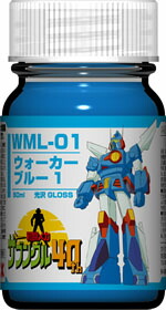 ガイアノーツ 「戦闘メカ ザブングル」カラーシリーズ WML-01 ウォーカーブルー1【27317】 塗料画像