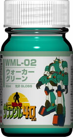 ガイアノーツ 「戦闘メカ ザブングル」カラーシリーズ WML-02 ウォーカーグリーン【27318】 塗料画像