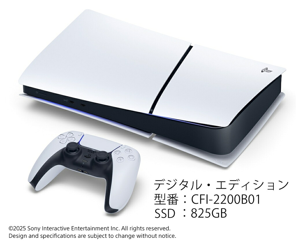 ソニー・インタラクティブエンタテインメント PlayStation 5 デジタル・エディション 日本語専用 Console Language: Japanese only（CFI-2200B01） [CFI-2200B01 PS5 デジタル
