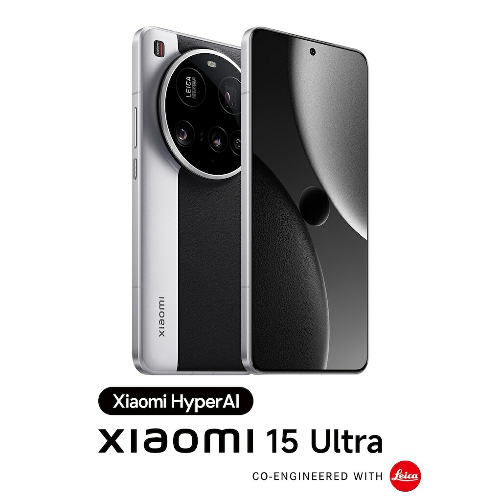 Xiaomi（シャオミ） Xiaomi 15 Ultra (16GB/1肺結核) -しろがね色クローム  （SIM無償性版）  MZB0JK0JP-SV