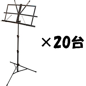 MS-200J/BK KC 譜面台(ブラック)【20本セット】 Kyoritsu Corporation【送料無料】｜Joshin web 家電とPCの大型専門店