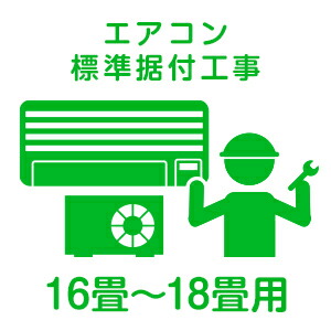 標準取付無料＊安心の1年保証＊SHARP 2014年製 6畳