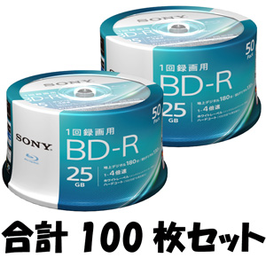 50BNR1VJPP4 ソニー 4倍速対応BD-R 50枚パック　25GB ホワイトプリンタブル