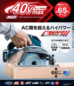 超特価SALE開催！】 マキタ 購入前コメント必須！ 40v hs001grdxb 丸