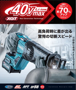 JR001GZK マキタ 充電式レシプロソー Li-ion makita バッテリ・充電器