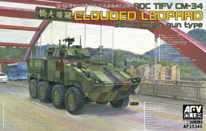 1 35 Lvth6a1 Afvクラブ 火力支援車 Lvth6a1 火力支援車 中華民国海兵隊 ミリタリー Fv35141 じゃにおべる模型 プラモデル 超お買い得高評価 の