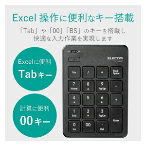 TK-TDP019BKエレコム2.4GHzワイヤレス薄型テンキーパッド(ブラック)