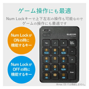 TK-TDP019BKエレコム2.4GHzワイヤレス薄型テンキーパッド(ブラック)