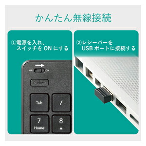 TK-TDP019BKエレコム2.4GHzワイヤレス薄型テンキーパッド(ブラック)