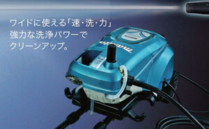 MHW720 マキタ 高圧洗浄機 makita [MHW720] DIY・工具 | silanesnet.com