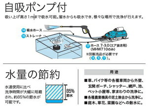 MHW720 マキタ 高圧洗浄機 makita [MHW720] DIY・工具 | silanesnet.com