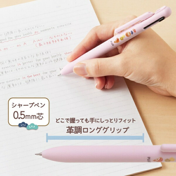 PLUS x Pentel Calme Multi-Function Gel Pen - Pink