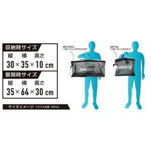 Mbt06dx マグバイト Dx Magbaite スカリ フローティング 注目ショップ フローティング