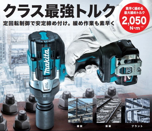 Makita ソケット別売 リチウムイオンバッテリー TW001GRDX マキタ 充電