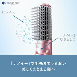 お洒落 Ehkn8gpp カーリングヘアードライヤー ペールピンク くるくるドライヤー パナソニック Eh Kn8g Pp ナノケア Panasonic 美容 健康家電