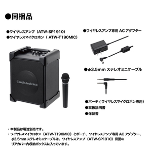 audio-technica◇アンプ/ATW-SP1910/MIC/ワイヤレスマイク有 www.cinema.sk