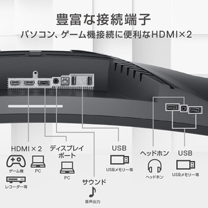 DELL（デル） 34型 湾曲 AMD 144Hz WQHD 1ms ゲーミング液晶