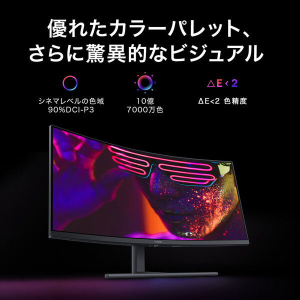 HUAWEI（ファーウェイ） HUAWEI MateView スタンダードエディション