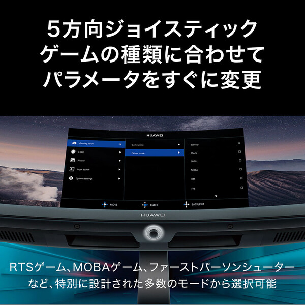 HUAWEI（ファーウェイ） HUAWEI MateView スタンダードエディション