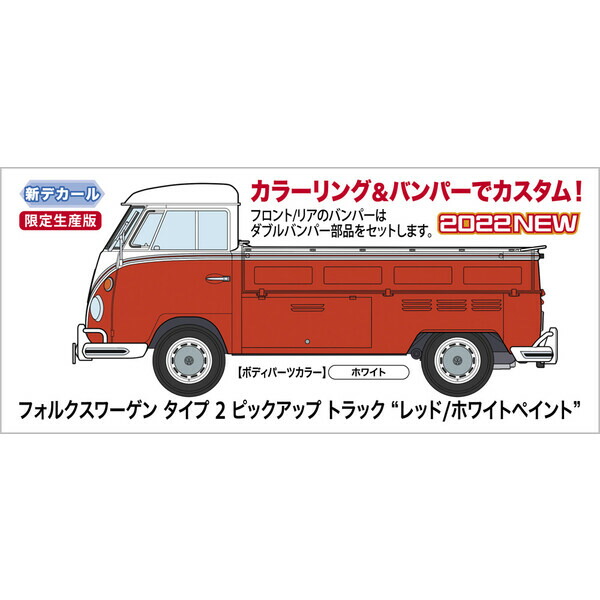 ワーゲン バス 1/24 カスタム 直売特注品 funleucemialinfoma.org