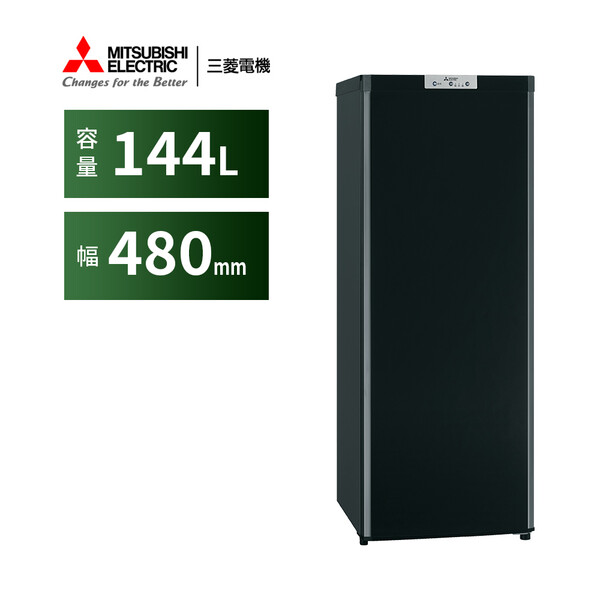 激安特価 三菱電機 MF-U14G-B MFU14GB 144L 冷凍庫 fawe.org