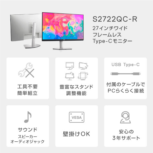 DELL（デル） 27型 4K HDMI 液晶ディスプレイ（4K 縦横回転、高さ