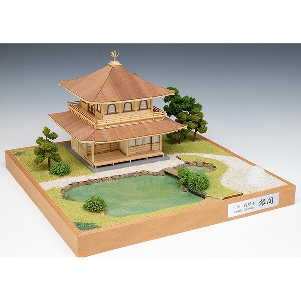 1/75木製模型慈照寺銀閣木製組立キットウッディジョー