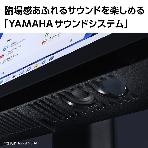 PC-A2365DABNEC23.8型オールインワンデスクトップPCNECLAVIEA2365/DAB(Ryzen7/8GB/512GB)ファインブラック