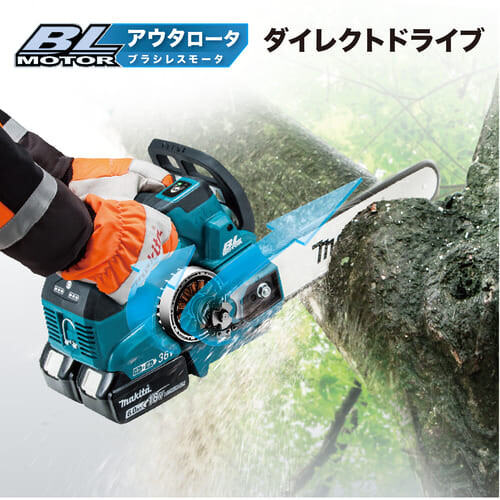 チェーンソー　伐採　切断　マキタ　充電式チェンソー　園芸工具　350mm　makita　MUC356DZFR　(本体のみ)