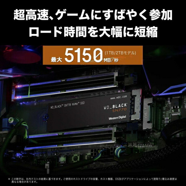 Western Digital(ウエスタンデジタル) WesternDigital SSD WD BLACK