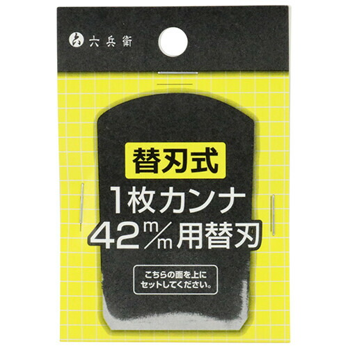 トラスコ中山（TRUSCO） カウンターシンクセット ハイス 6本組 【品番