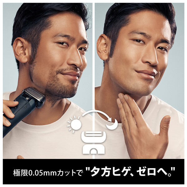 BRAUN Series8 8450CC ブラウン シリーズ8 美容/健康 電気シェーバー