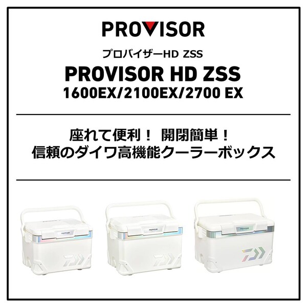 送料込み！】プロバイザーHD ZSS 2100X シャンパンゴールド | stamayk