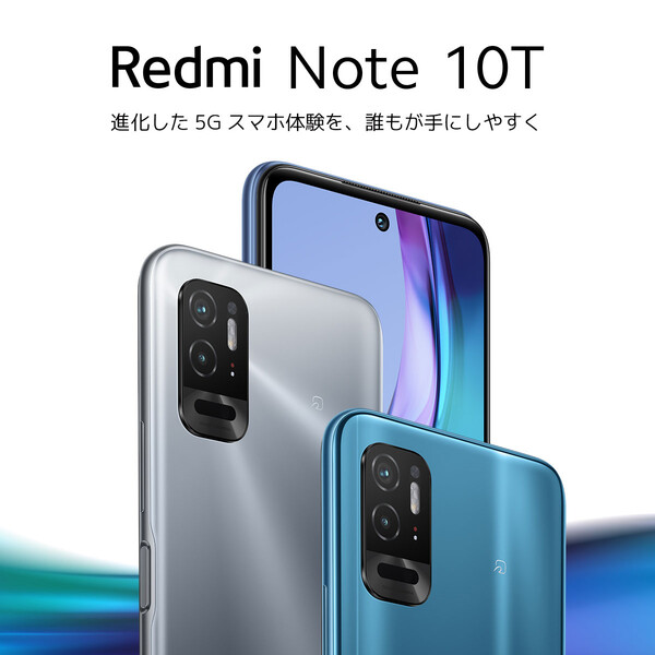 人気商品！！ Xiaomi Redmi Note 10T ナイトタイムブルー domainincite.com