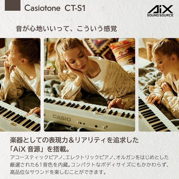 CT-S1WE カシオ 61鍵キーボード（ホワイト） CASIO Casiotone ピアノ