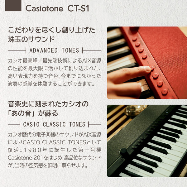 CT-S1WE カシオ 61鍵キーボード（ホワイト） CASIO Casiotone ピアノ