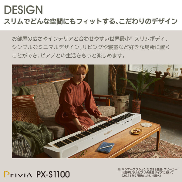 2022新生活 【新品】CASIO Privia PX-S1100 RD カシオ 電子ピアノ