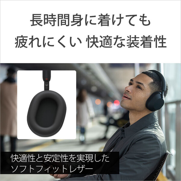 WH-1000XM5B ソニー ノイズキャンセリング機能搭載Bluetooth対応