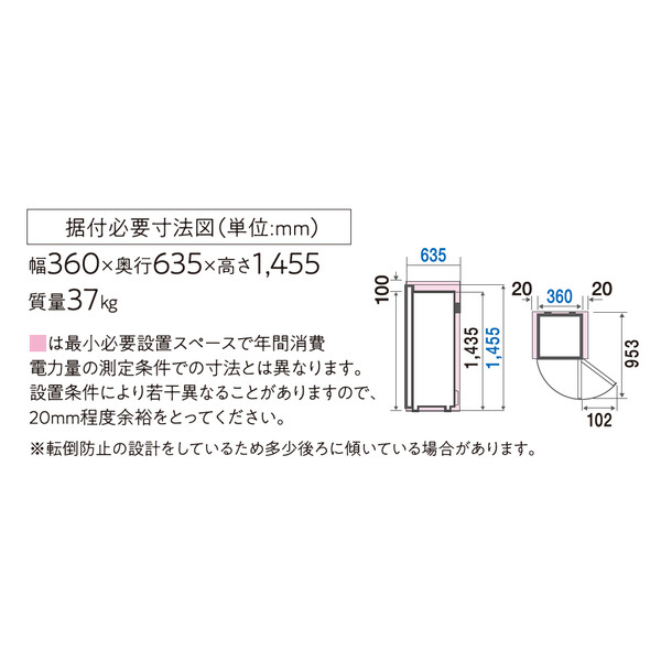 AQUA AQF-SF11M-W ホワイト 冷凍庫 右開き 105L