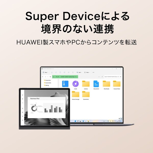 HUAWEI（ファーウェイ） HUAWEI MatePad タブレット（ブラック） Ink