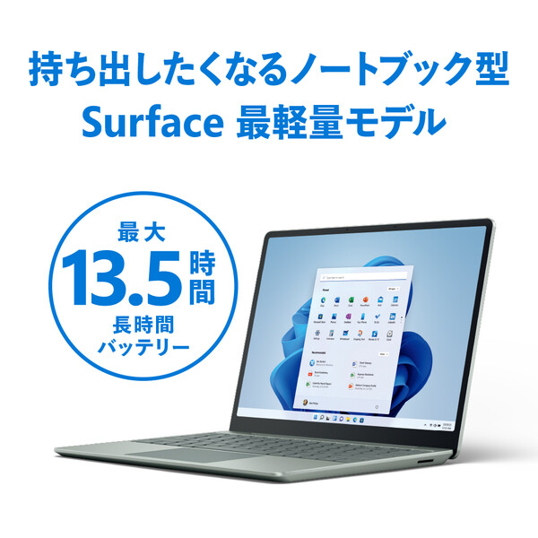 Microsoft（マイクロソフト） Surface Laptop 搭載 2（i5 Office