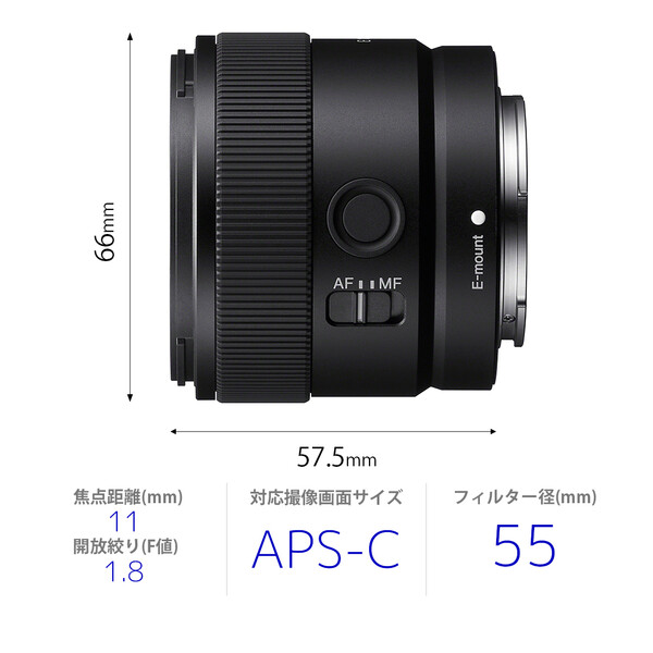 白木/黒塗り 新品 SONY E 11mm F1.8 SEL11F18 ソニーEマウント用