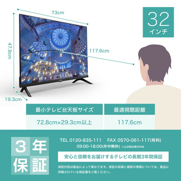 テレビ 32型 32A40H ハイセンス 32型地上・BS・110度CSデジタル