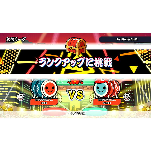 バンダイナムコエンターテインメント 【Switch】太鼓の達人 ドンダフル