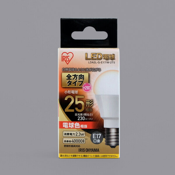 くなる LED電球 E17 全方向タイプ 25W形相当 LDA2N-G-E17/W-2T52P ・LDA2L-G-E17/W-2T52P 10個セット アイリスオーヤマ  アイリスプラザ PayPayモール店 - 通販 - PayPayモール ライト・ - shineray.com.br